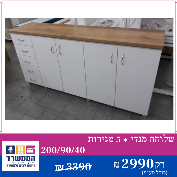 דגם 88